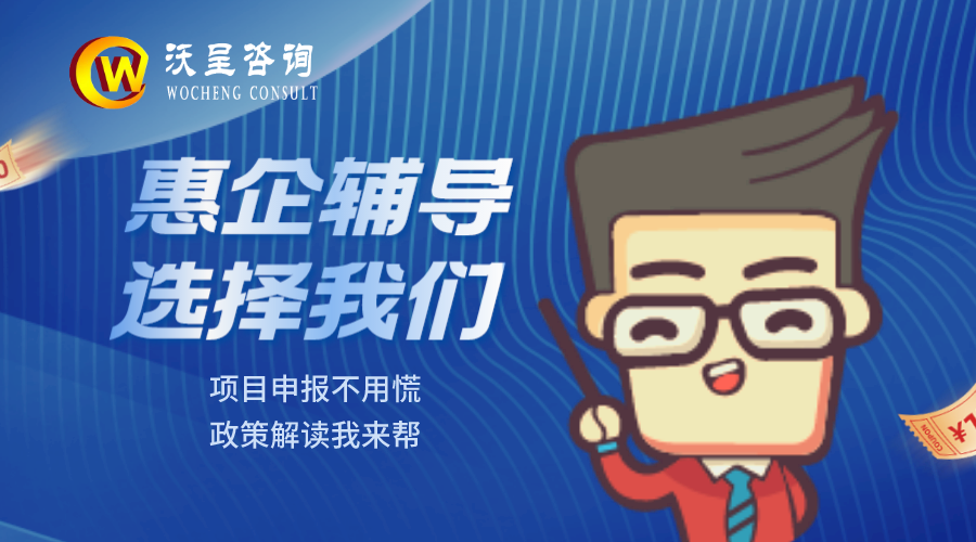 公司介紹